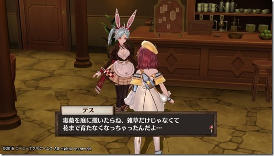 ソフィー13-12 - コピー ソフィー13-12 - コピー